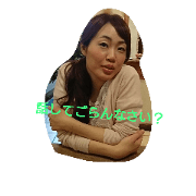 IKUKOstamp