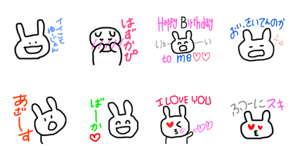 japanese pretty rabbit II