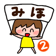Her name is Miho2