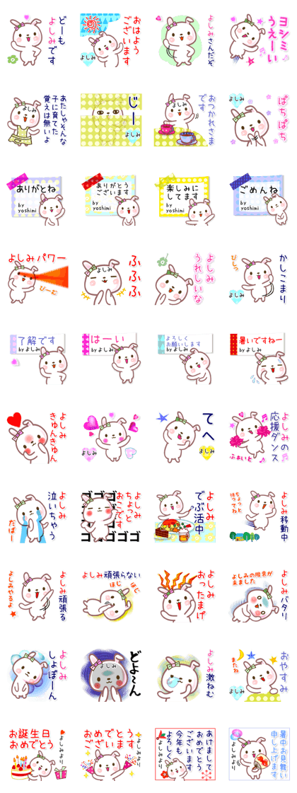 A set of sticker for Yoshimi
