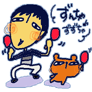 nyashushu