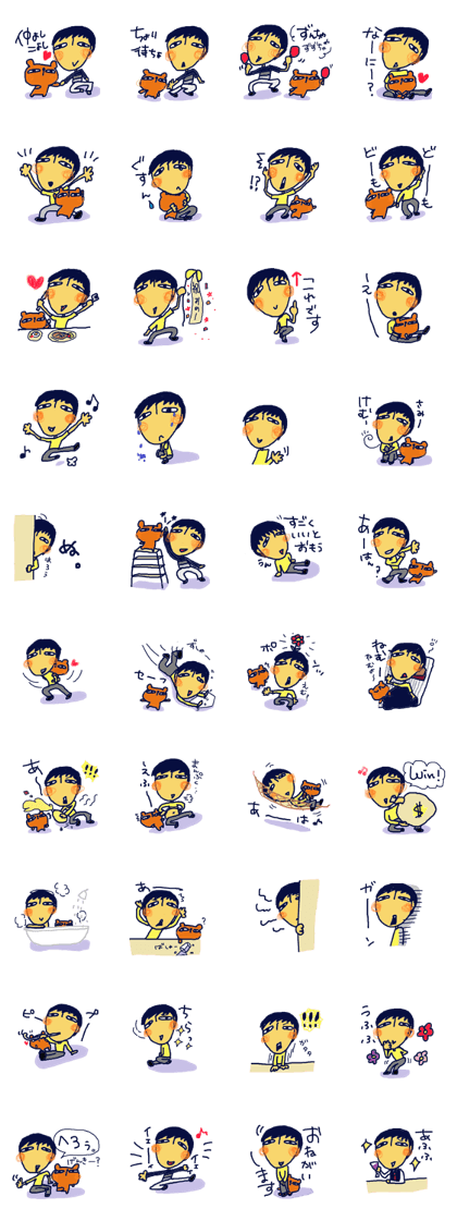 nyashushu