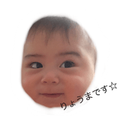 Ryoma is here.