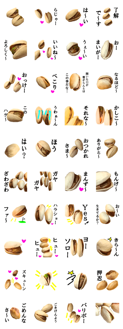 Pistachios