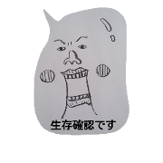 confirm the existence of
