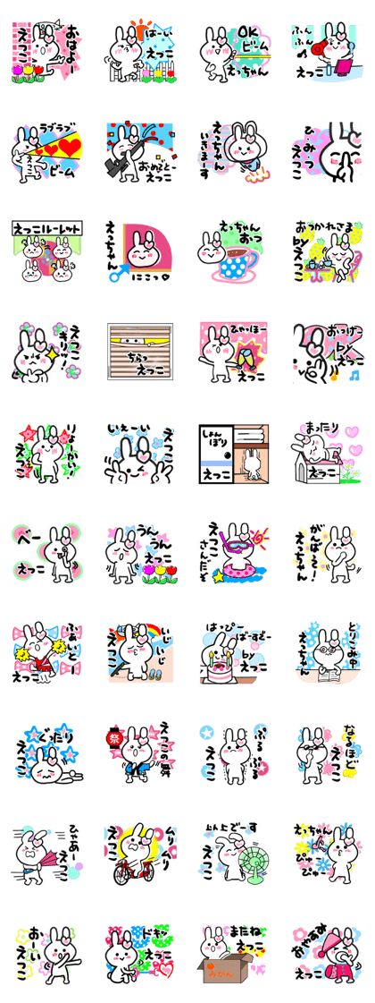 etsuko's dedicated sticker