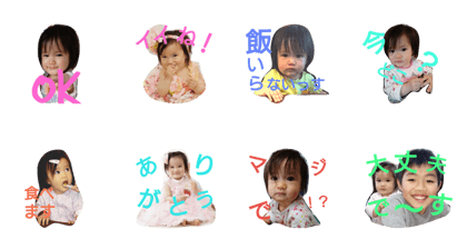 waga_musume