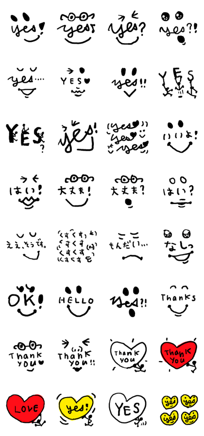 A simple voice011