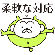 Supple body monkey