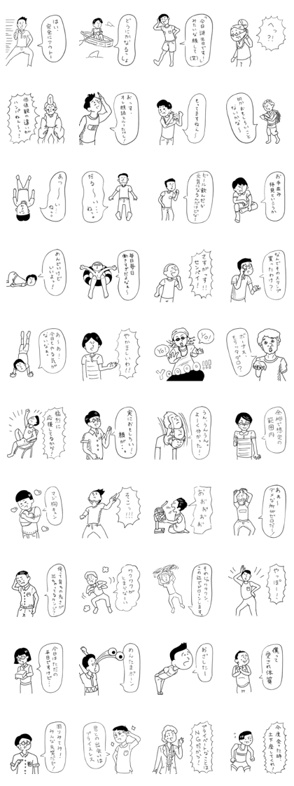 Surreal Fun Sticker Vol. 4