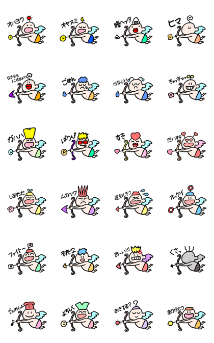 tenshi-tyan!