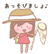 Nostalgic girl stickers