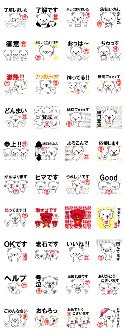 fcf bear part76