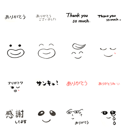 tegakidearigato