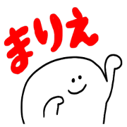 Mr. Surreal (Used by Marie)