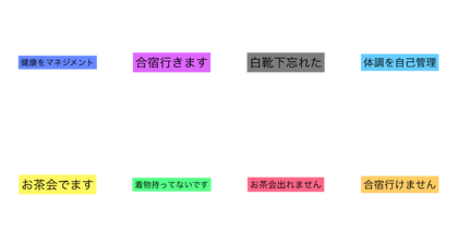 tea ceremony club