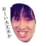shioko one