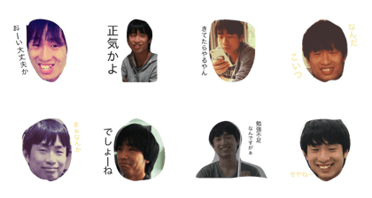 shioko one