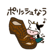 GYU-shiner