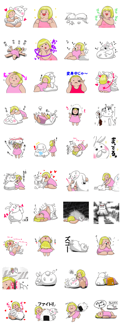 Sticker for Chubby girls-Fourth edition-