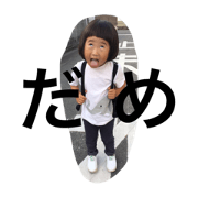 shiho days 1