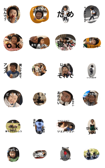 shiho days 1