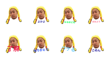 shinotetsu