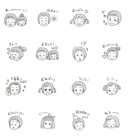 Kakkun & Riina