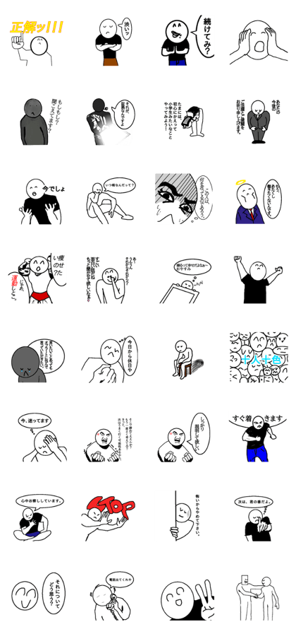 uza stickers