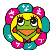 SANAE&Frog Sticker