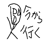 ogurisan