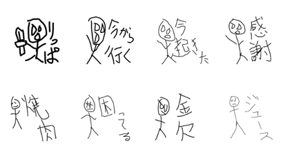 ogurisan