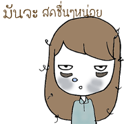 Ugly LADy me