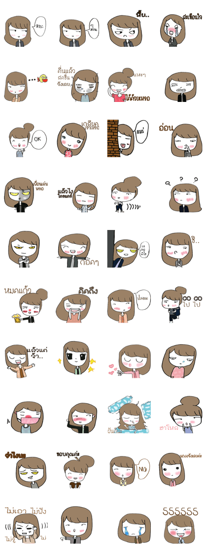 Ugly LADy me