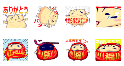 Daruma doll cat