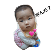 Nanamin No.1