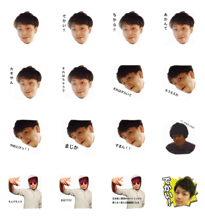Yamada's daily life