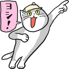 無料スタンプ 電話猫 仕事猫 Line Bitmax Line Bitmax 公式アカウントを友だち追加でget Line Store 無料スタンプ 電話猫 仕事猫 Line Bitmax Line Bitmax 公式アカウントを友だち追加でget Line Store