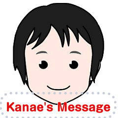 Kanae MSG