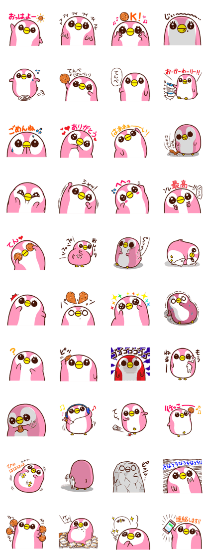 Penpinchan