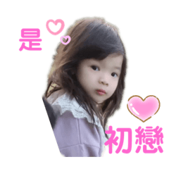 Trista 4years old