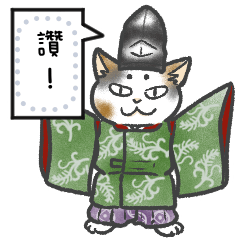 Heian Cat Message Staker