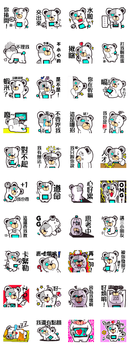 machine bear
