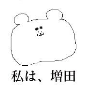 I am Masuda
