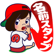 HIROSHIMA girl who has "No." in the name