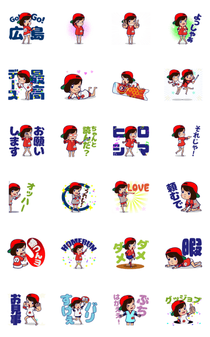 HIROSHIMA girl who has "No." in the name
