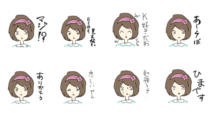nibodinosuutanpu