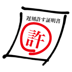 hana_53842806
