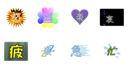 KANJI  -HWMP-