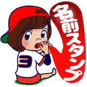 HIROSHIMA girl who has "Yo." in the name